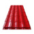 Colour Coated Corrugated Iron Sheets Galvanized Roofing Sheet Zinc Plates Per Meter Price